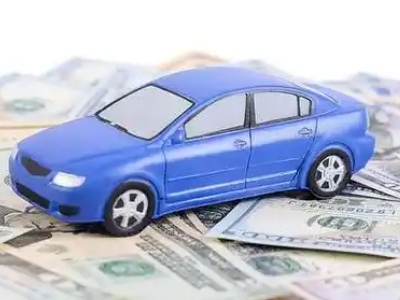 永顺汽车抵押贷款的优势?