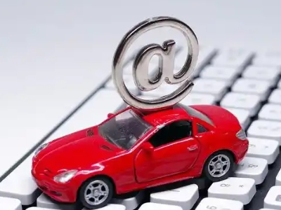 永顺汽车抵押贷款和汽车消费贷款有什么区别